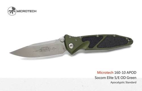 5891 Microtech Socom Elite - 160-10